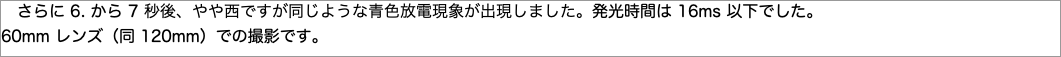 　さらにから