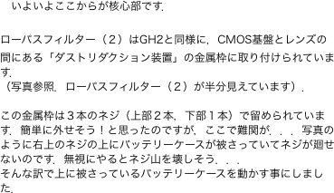 　いよいよここからが核心部です．"