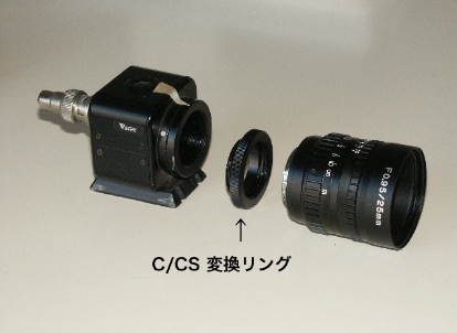Yakumo25mm02