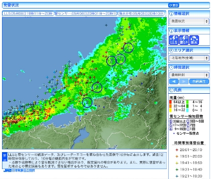 Hokuriku201405082010