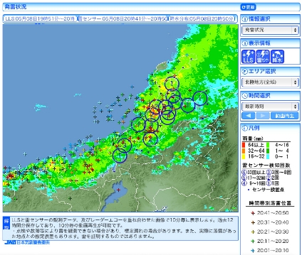 Hokuriku201405082050