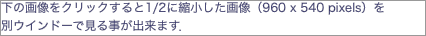 下の画像をクリックするとに縮小した画像（）を"