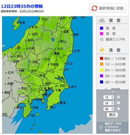 Toden201503122335